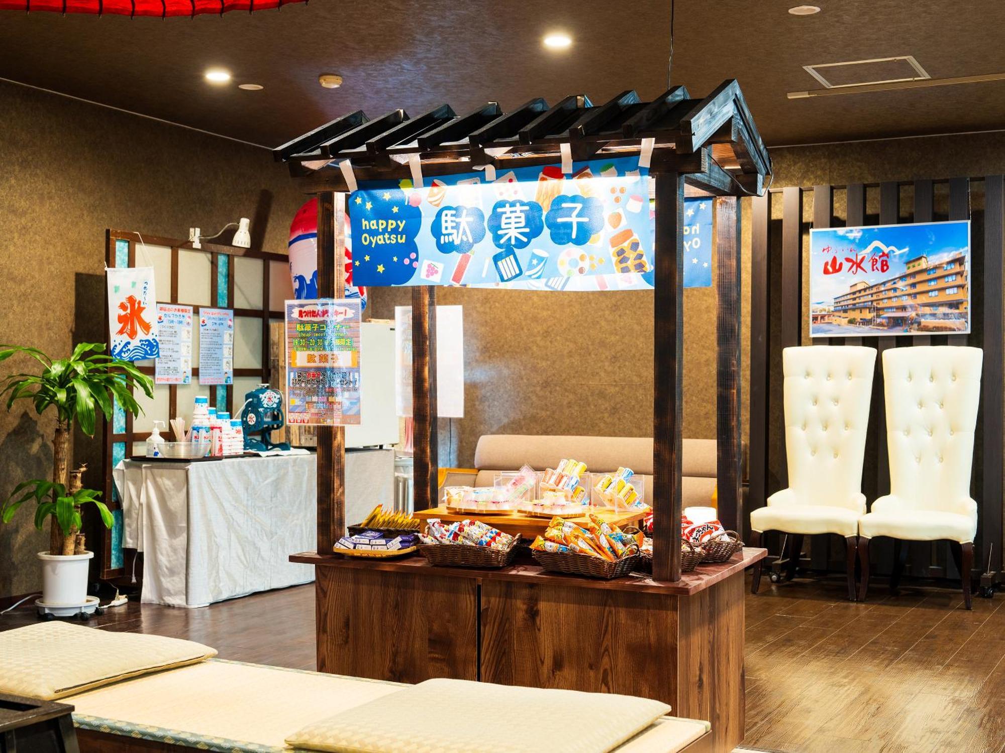 Yufuin Sansuikan Esterno foto
